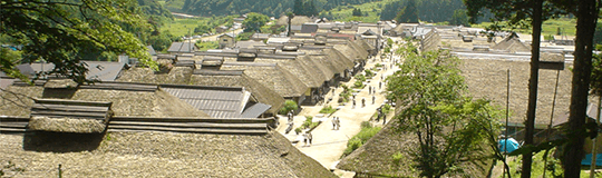 会津ブランド パンフレット