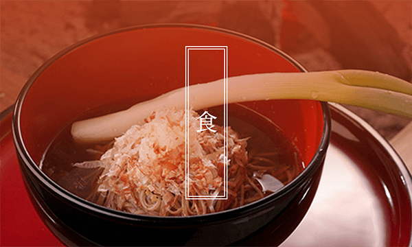 会津ブランド 食