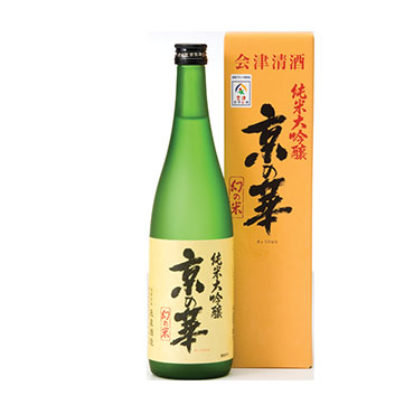 純米大吟醸 京の華